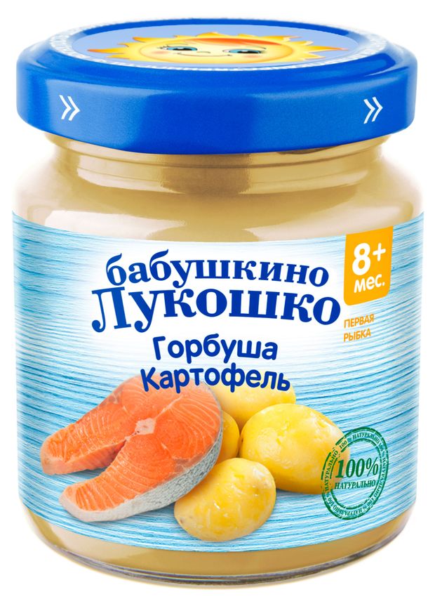 

Пюре Бабушкино Лукошко Горбуша и картофель с 8 месяцев 100 г