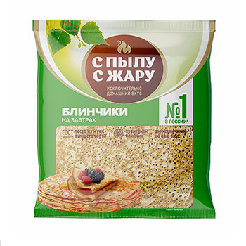 Блинчики быстрозамороженные С пылу С жару