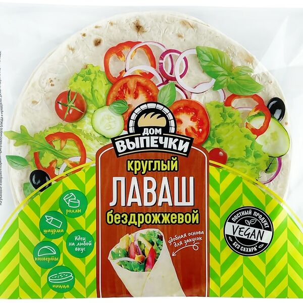 Лаваш Дом Выпечки круглый бездрожжевой 150г