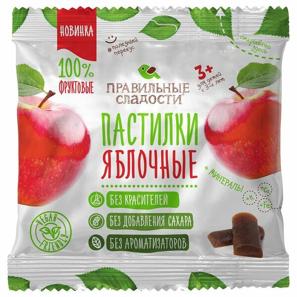Пастилки яблочные Правильные сладости