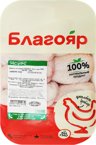 

Крыло куриное БЛАГОЯР, весовое