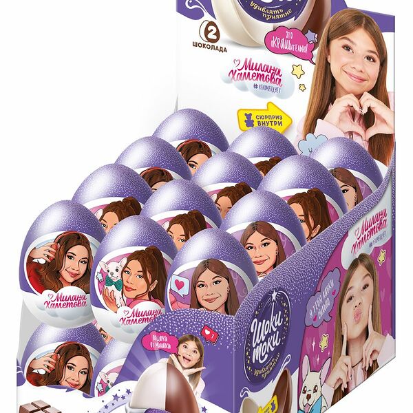 Яйцо шоколадное Шоки-токи Милана Хаметова 1 шт. в ассортименте 20 г