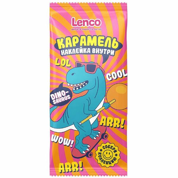 Карамель Lenco Динозаврики леденцовая с наклейкой 14г