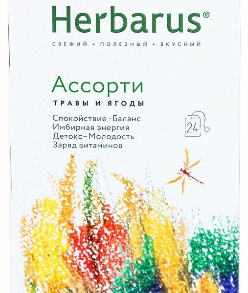 Чай травяной Herbarus Ассорти в пакетиках 24 шт 43.2 г