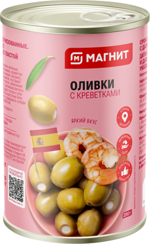 Оливки Магнит зеленые с креветкой, 280г