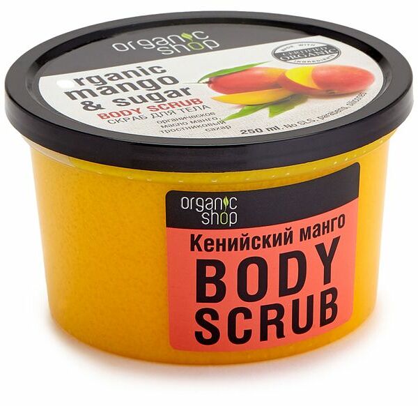 Скраб для тела Кенийский манго Organic Shop 250 мл