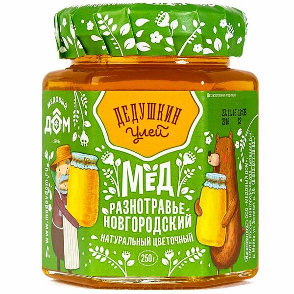 Мёд новгородский разнотравье Дедушкин улей цветочный натуральный