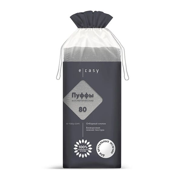 Пуффы косметические для мужчин, E-Rasy, 80 шт.