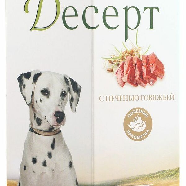 TiTBiT Лакомство для собак Печенье Стандарт с печенью 350г 