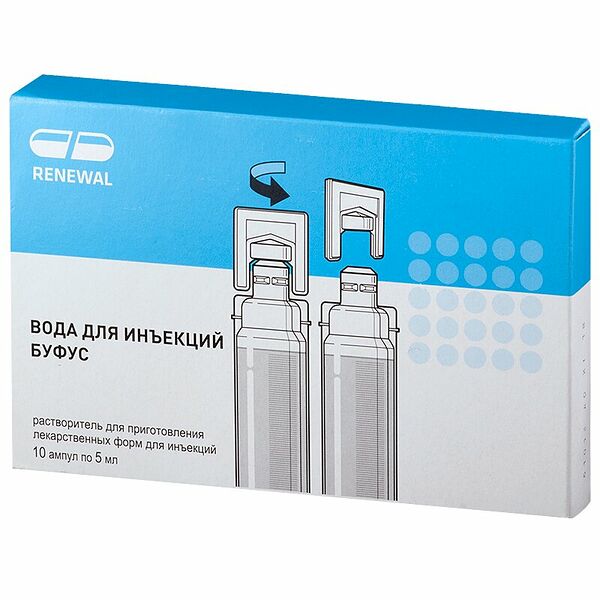 Вода для инъекций буфус ампулы 5 мл 10 шт