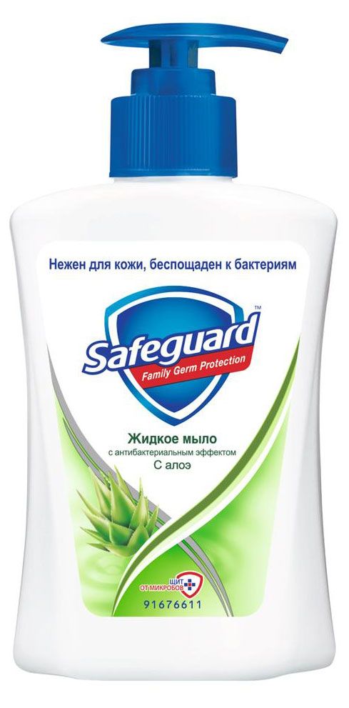 

Мыло жидкое Safeguard с Алоэ Антибактериальное, 225 мл
