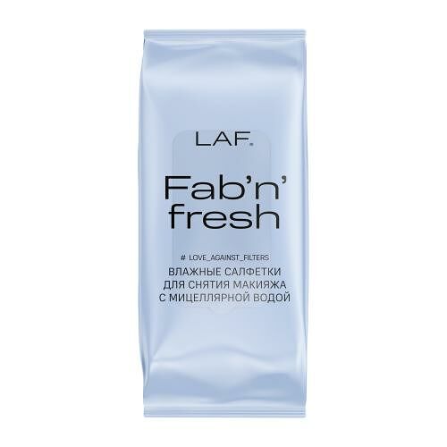 Влажные салфетки для снятия макияжа Laf с мицеллярной водой 8 шт