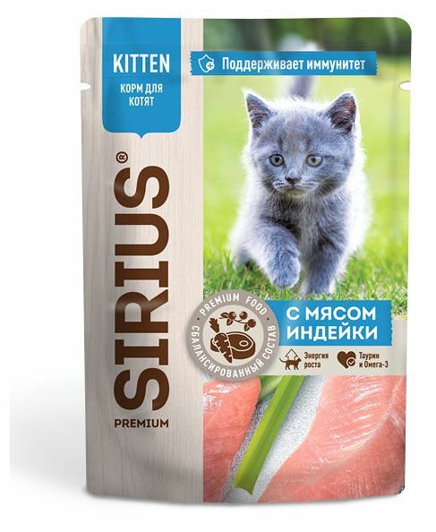 Влажный корм Sirius Kitten для котят, индейка-курица 85 г