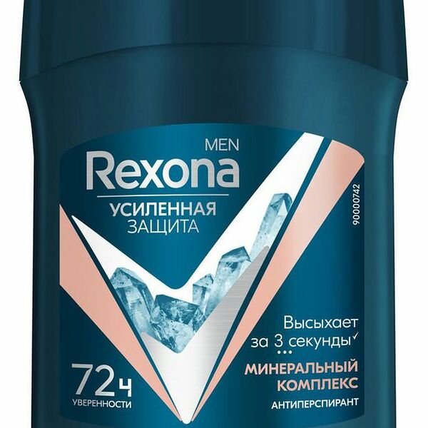 Антиперспирант Rexona Men Минеральный комплекс защита от запаха и пота на 72 часа, 50 мл