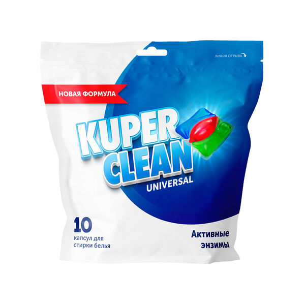 Капсулы для стирки Kuper Clean Universal 10шт