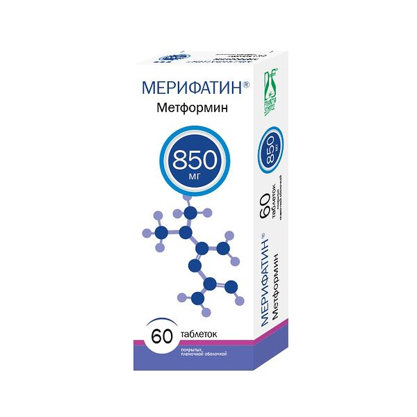 Мерифатин таблетки 850 мг 60 шт