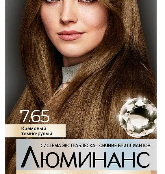 Стойкая краска для волос Schwarzkopf Luminance Color т.7.65 Кремовый темно- русый 165 мл