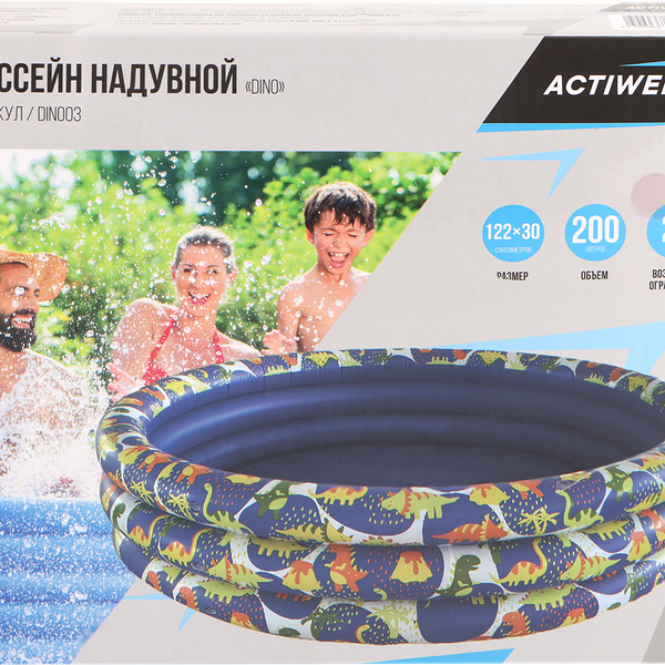 Бассейн надувной Actiwell dino детский 122 x 30 см, 200 мл