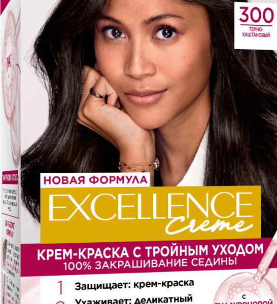 Стойкая крем-краска для волос Excellence, оттенок 3.00 Темно-каштановый, 192 мл