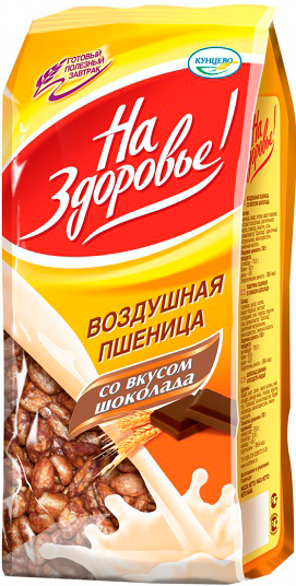 Завтрак сухой зерновой глаз. 