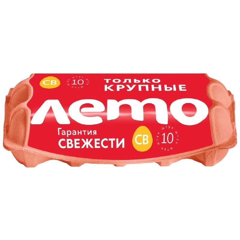 

Яйца куриные Лето высшей категории 10 шт