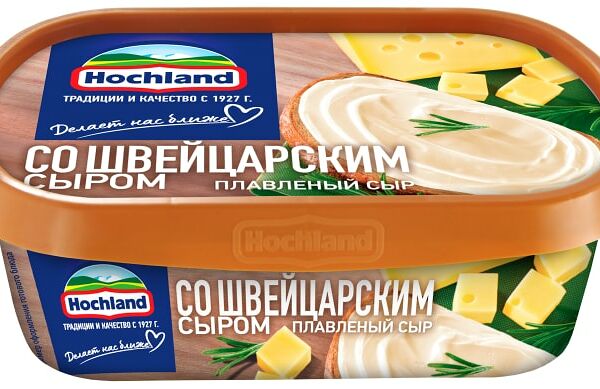 Сыр плавленый Hochland Сырная классика со швейцарским сыром 50% 200г