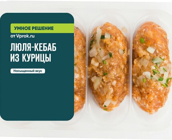 Люля-кебаб из курицы