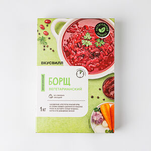 Борщ вегетарианский