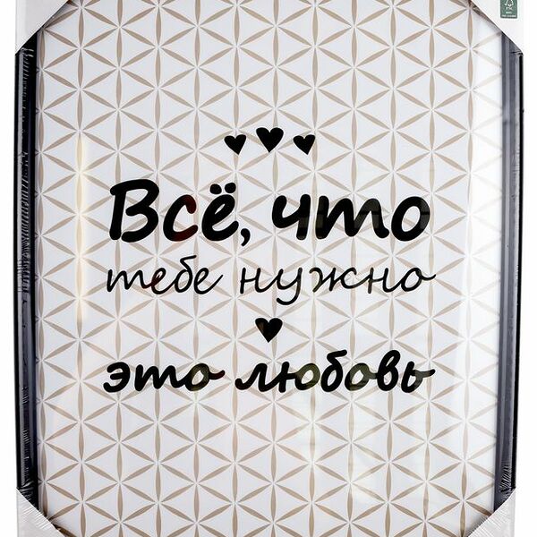 Фоторамка Actuel черная, 30x40 см