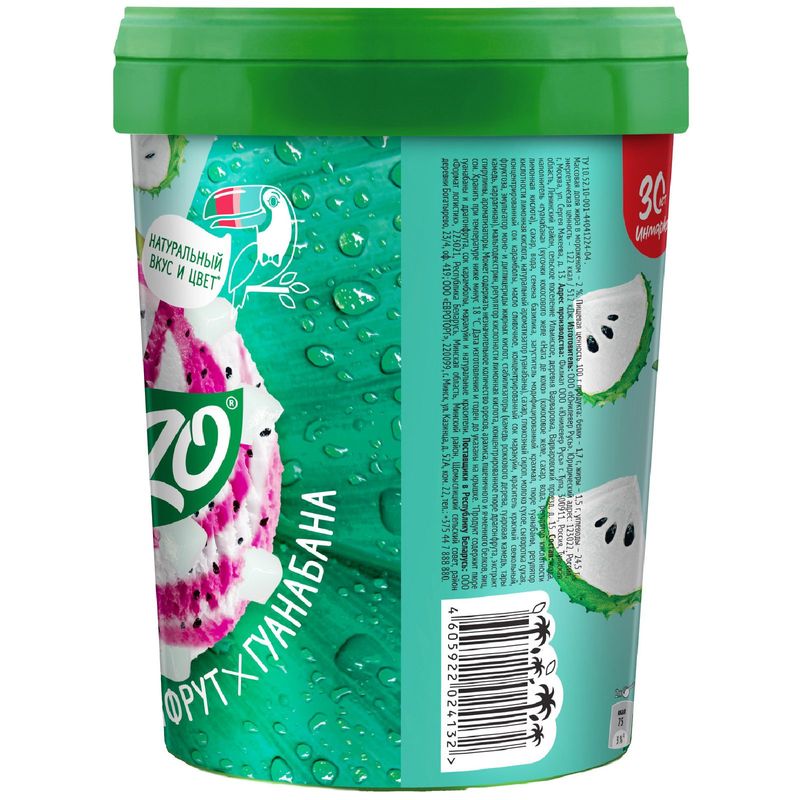 

Мороженое Эkzo Драгонфрут-гуанабана, с кусочками ната де коко 2% ведро 520 г