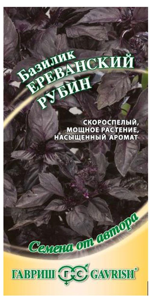 

Семена Гавриш базилик ереванский рубин 0.3 г