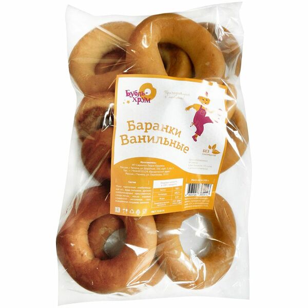 Баранки Бубль-Хрум Ванильные 500 г