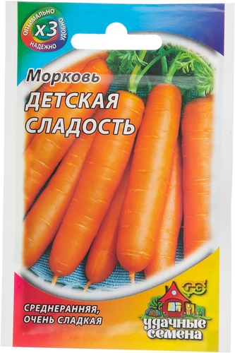 Семена Удачные семена Морковь Детская сладость, 1.5г