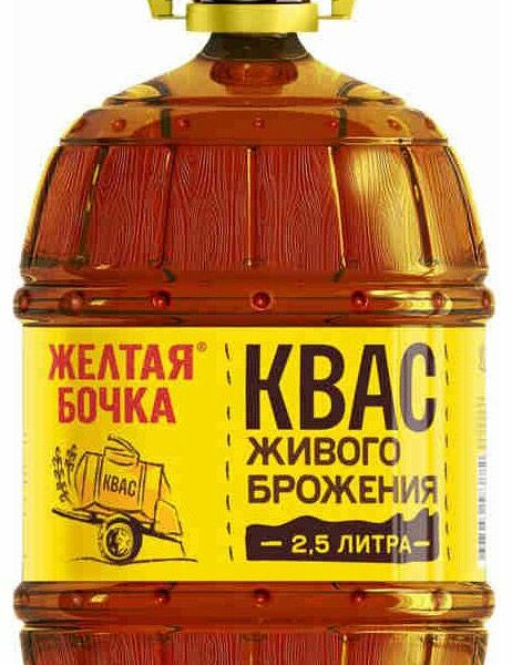 Квас живого брожения Жёлтая бочка, 2500г