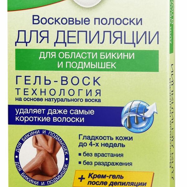 Восковые полоски Floresan cosmetic для депиляции в области бикини и подмышек Gel depil, 20 шт