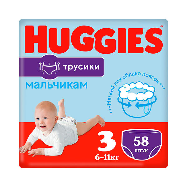 Трусики-подгузники детские одноразовые Huggies Mega 3 (7-11кг) 58шт Boy_Н