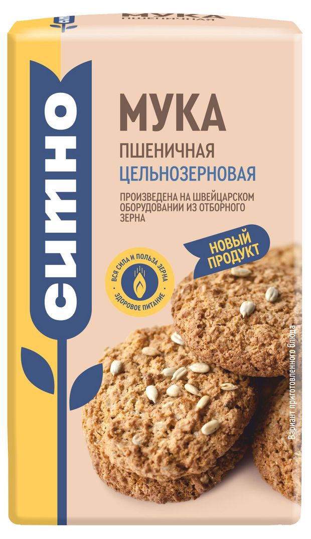 

Мука пшеничная СИТНО цельнозерновая, ГОСТ, 900г