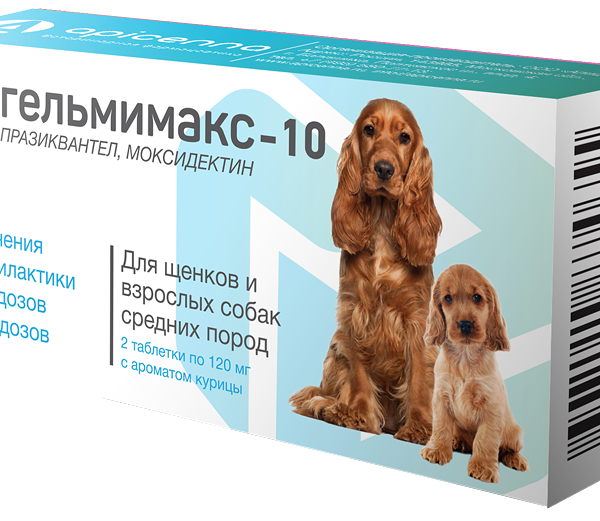 Антигельминтик Гельмимакс-10 для щенков и собак средних пород 2 таб. по 120 мг