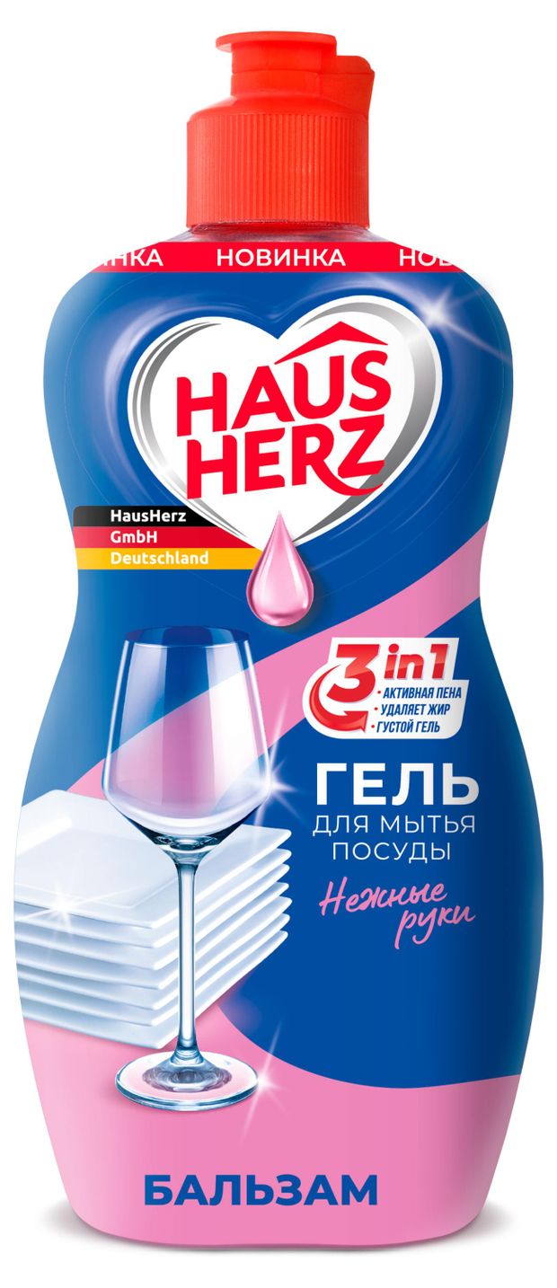 

Средство для мытья посуды Haus Herz бальзам с нейтральным ph 450 мл