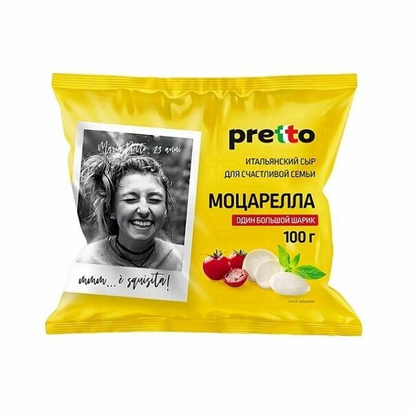 Сыр рассольный Mozzarella Fior di Latte (Моцарелла Фьёр Ди Латте) 45% Pretto, масса сыра 100 г