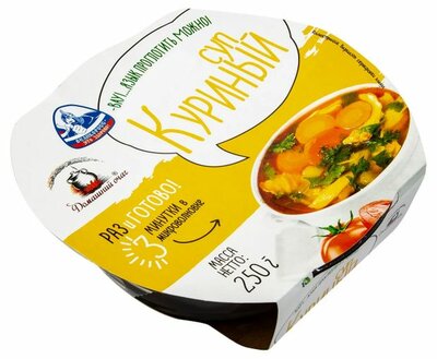 Суп куриный ТМ Домашний очаг 250г