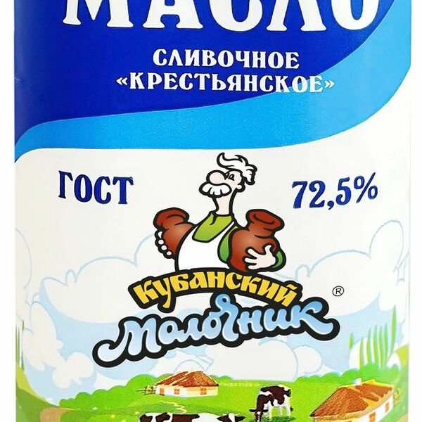 Масло сливочное Кубанский Молочник Крестьянское 72.5%