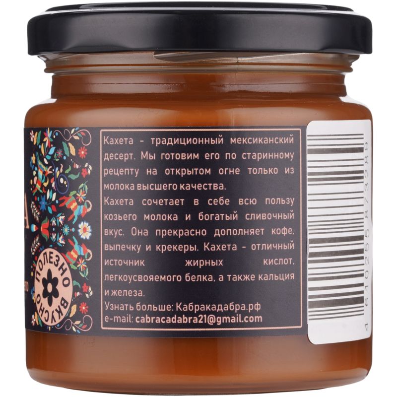 

Десерт с ванилью из козьего молока 13% 210 г