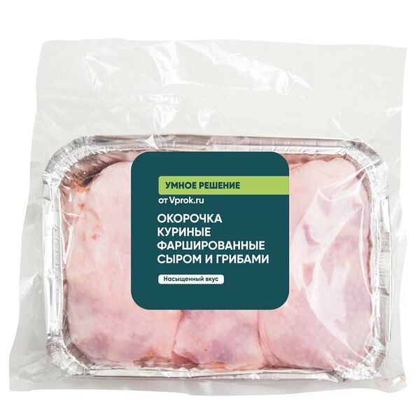 Окорочка куриные фаршированные сыром и грибами