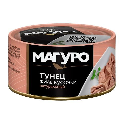 Тунец Магуро желтоперый натуральный филе-кусочки 170 г