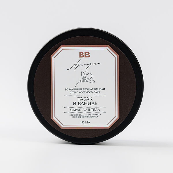 Скраб для тела 