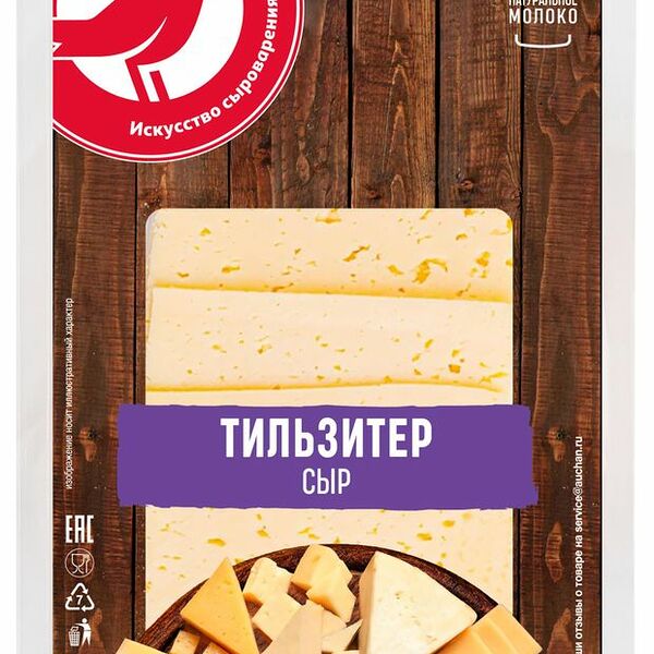 Сыр полутвердый АШАН Красная птица Тильзитер нарезка 45%, 350 г