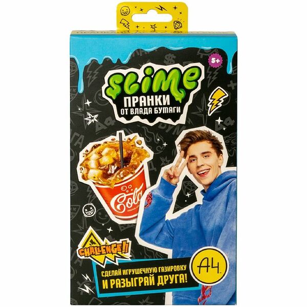 Игрушка Slime Лаборатория Пранк Влад А4, 1шт