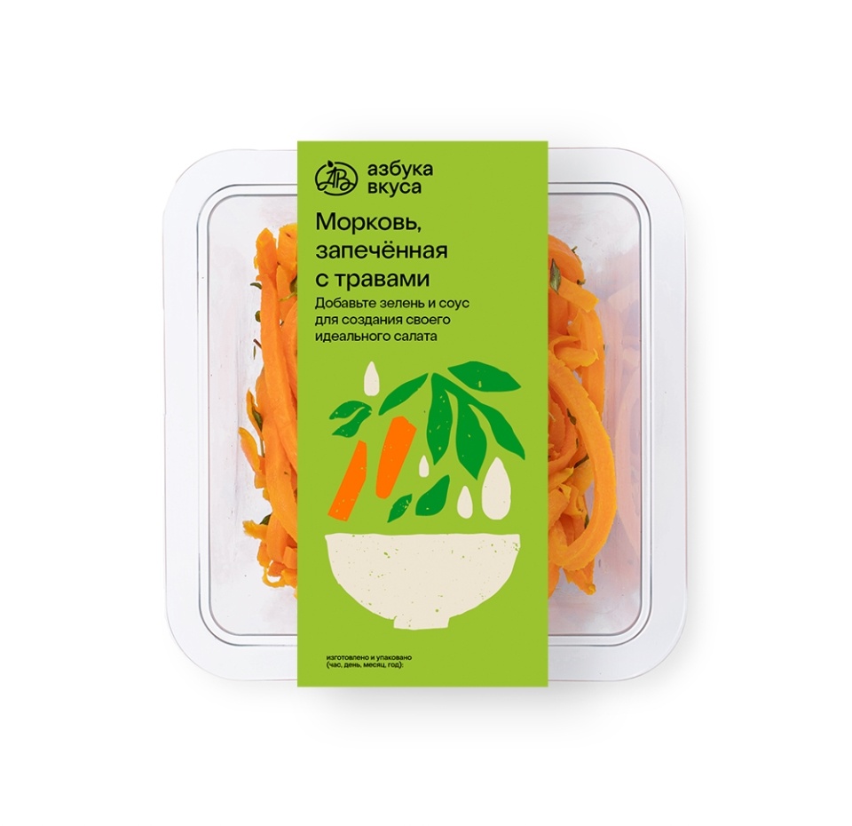 

Морковь запеченная с травами Азбука вкуса 90 г