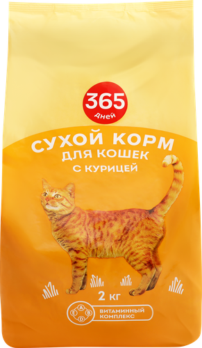 

Корм сухой для кошек 365 Дней с курицей 2 кг